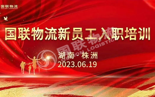 �����¡����� ����ǰ�У���������2023���ļ���ǰ��ѵԲ����ɣ�